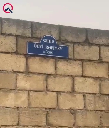 Şəhidin adını daşıyan küçə niyə bu vəziyyətdədir?  - Fotolar