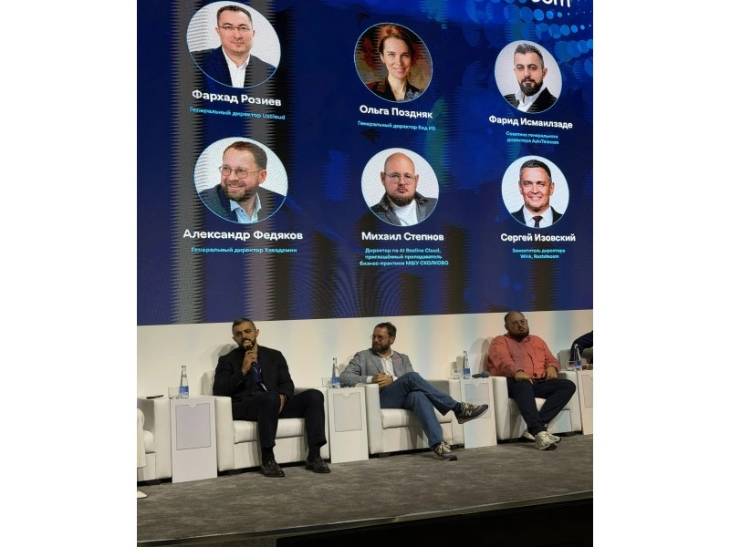 AzInTelecom “ICTWEEK Uzbekistan 2026”da rəqəmsal həllərini təqdim edib