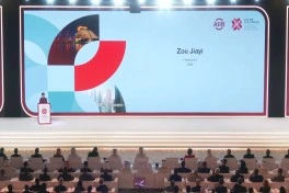 Azərbaycan AİİB-in 11-ci İllik Toplantısının açılış mərasimində iştirak edib